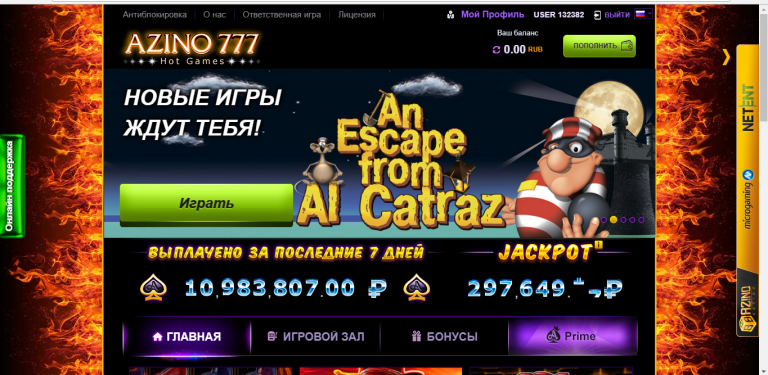 играть игровые автоматы 777 azino777 com играть игровые автоматы 777 azino777 com