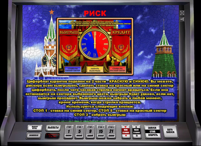 Игровой автомат Золото Партии - испытай удачу в Вулкан Россия казино