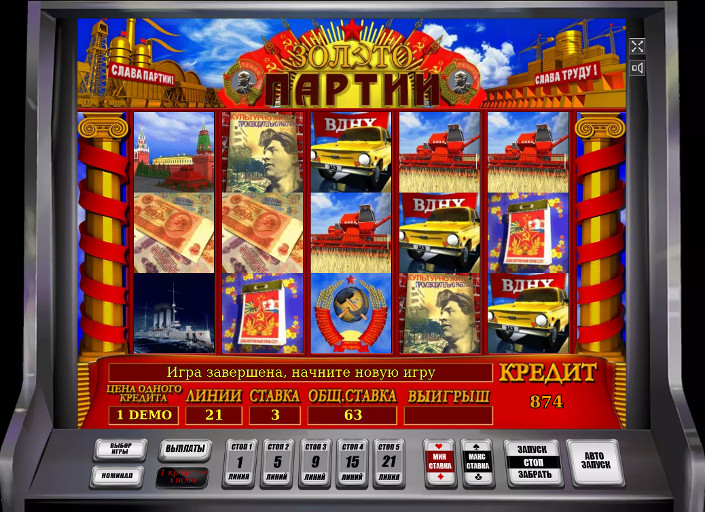 Игровой автомат Золото Партии - испытай удачу в Вулкан Россия казино