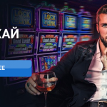 GMSlots официальный сайт казино с выводом денег на карту